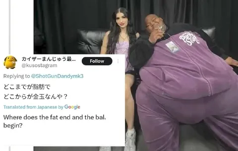 脂肪と金玉の境目