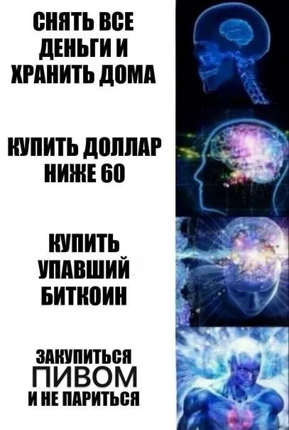 Эволюция финансовых решений
