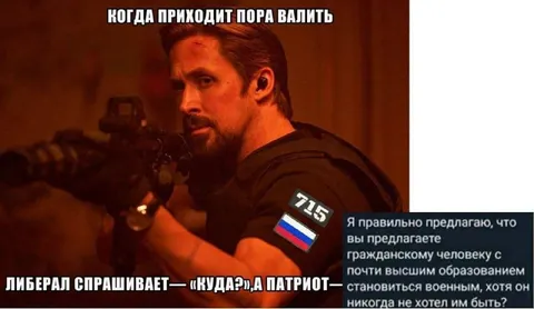 Когда приходит пора валить
