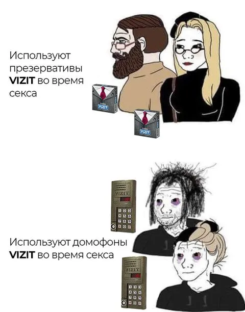Презервативы и домофоны VIZIT
