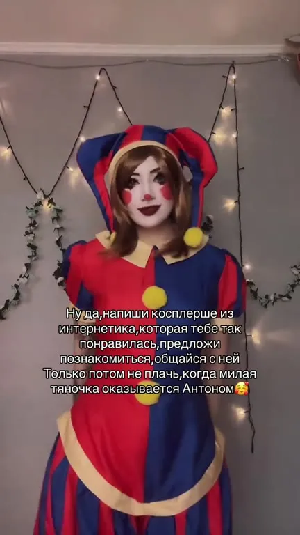 Милая тянoчка оказалась Антоном