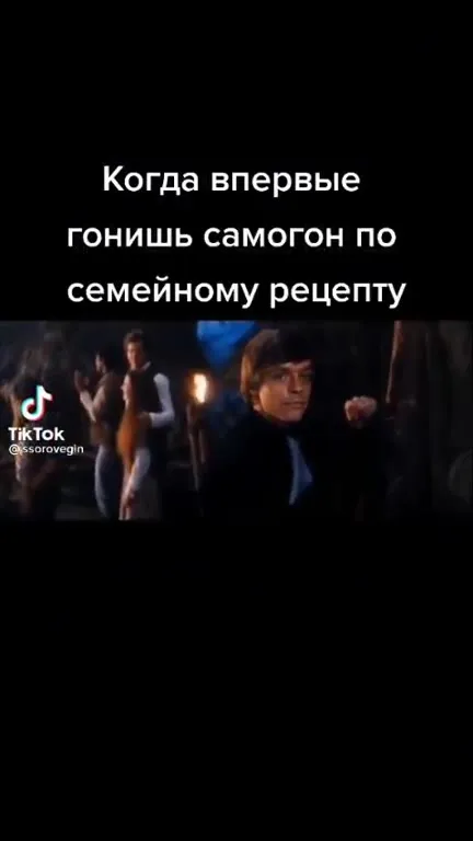 Самогон по семейному рецепту