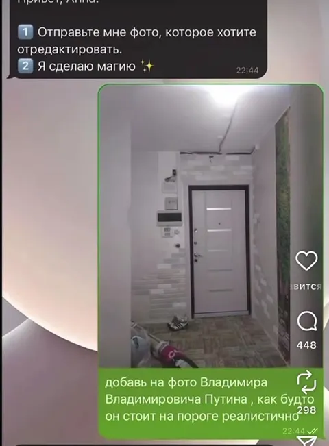 Пранк над мамой с Путиным