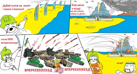 Дубай кличе на поміч