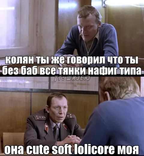 Коляан и cute soft lollicore