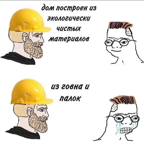 Дом из экологически чистых материалов