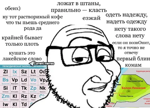 Грамматический душнила