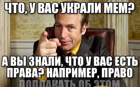У вас есть права
