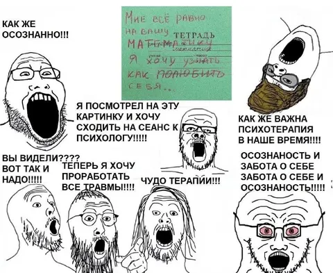 Осознанность и забота о себе