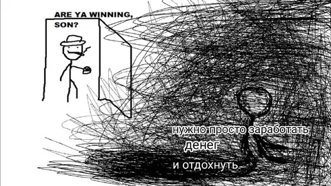 Просто заработать денег и отдохнуть