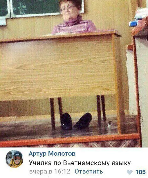 Учился по вьетнамскому языку