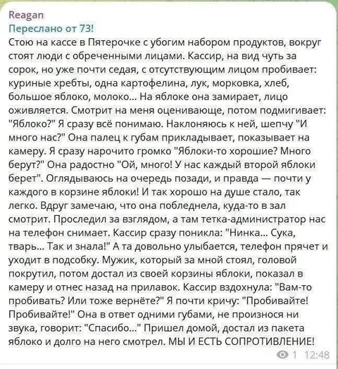 Яблоки-то хорошие