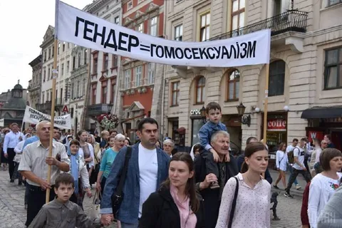 Гендер — гомосексуалізм