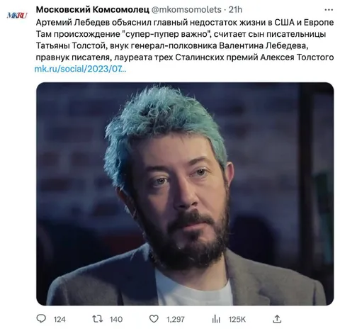 Главный недостаток жизни на Западе