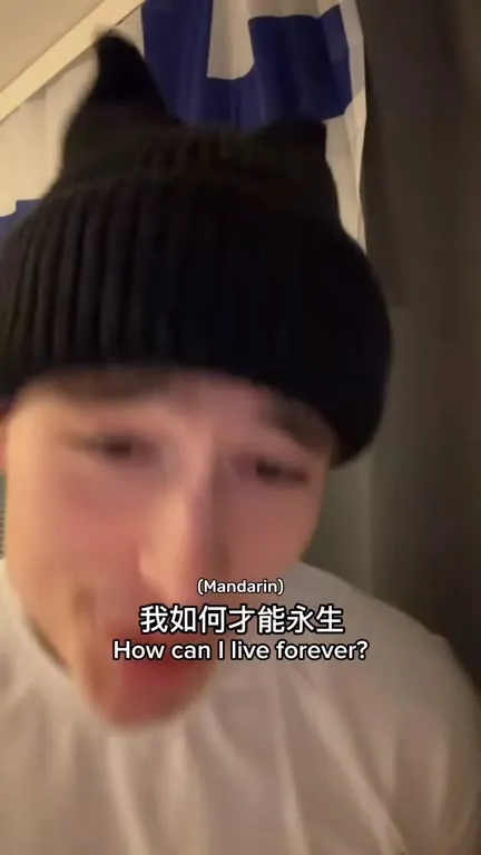 Chinese Accents Song Gone Wrong