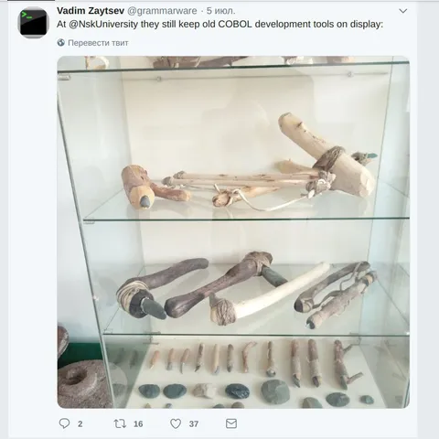 Ancient COBOL Development Tools