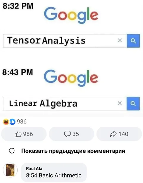 Tensor Analysis to Basic Arithmetic