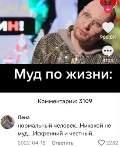 Муд по жизни нормального человека