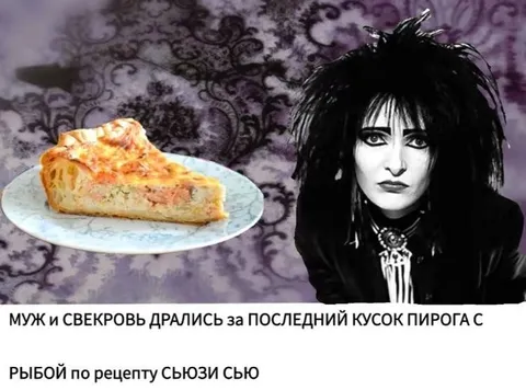 Сиукси и последний кусок пирога