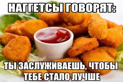 Наггетсы желают лучшего