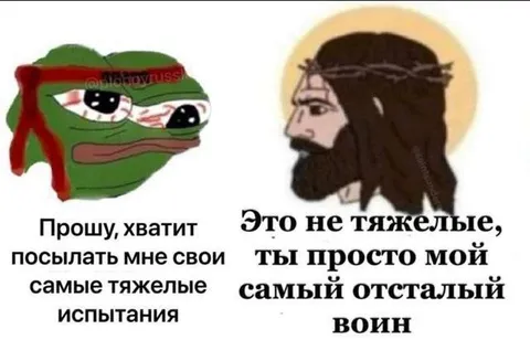 Пепе просит прекратить испытания