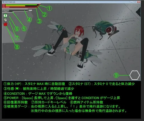 虫に拘束されるゲーム画面