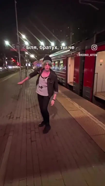 Братка на остановке