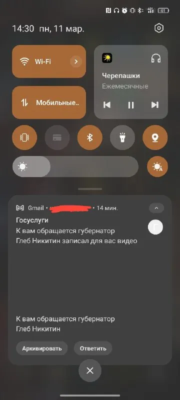 Губернатор записал видео