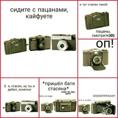 Пришёл батя Стасняна
