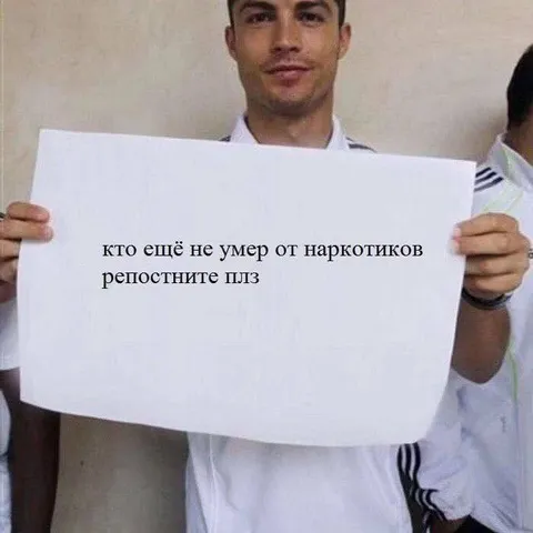 Репост для тех, кто жив