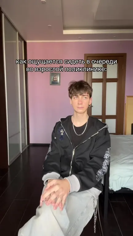 Очередь во взрослой поликлинике