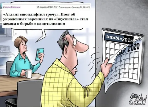 Атлант с <PRIVATE_PERSON>