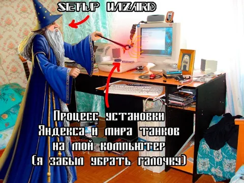 Волшебник установки Яндекса и WoT