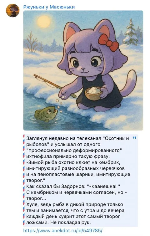 Рыба каждый день хуярит творог