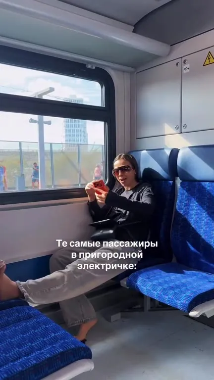 Пассажиры в пригородной электричке