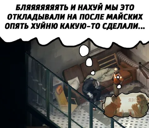 Опять сделали какую-то хуйню
