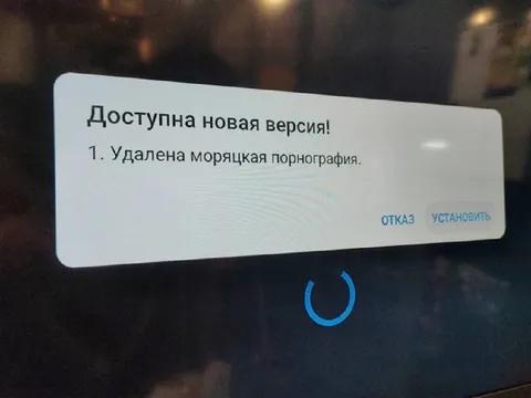 Обновление с удалением морячков