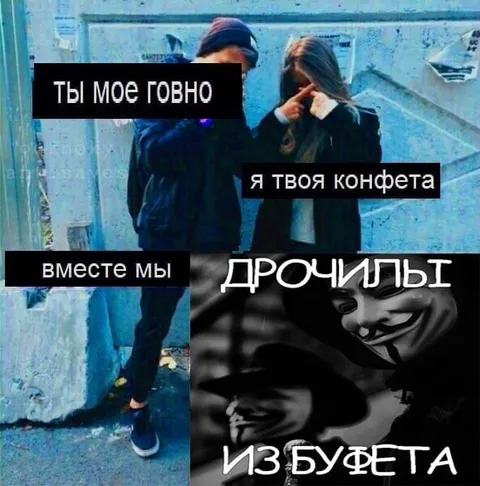 Дрочилы из буфета
