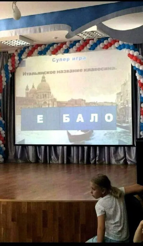 Итальянское название клавосима