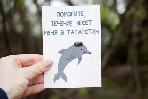 Течение несёт в Татарстан
