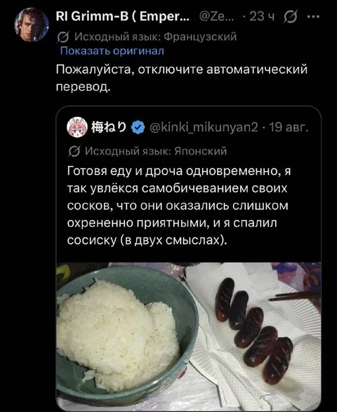 Слишком приятное самобичевание