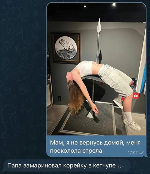 Стрела и маринованная корейка
