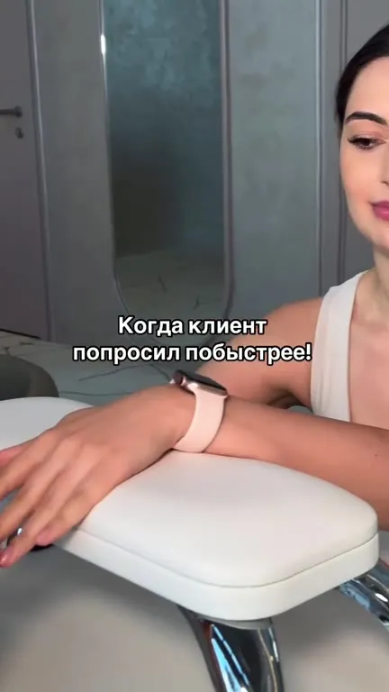 Когда клиент попросил побыстрее