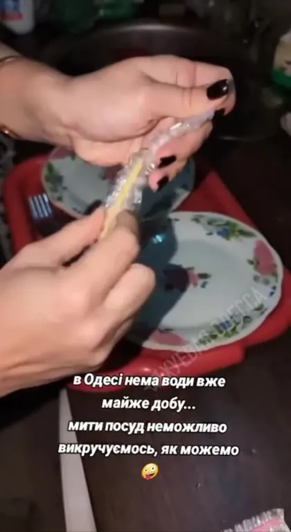 Одеська лайфхак-кухня без води