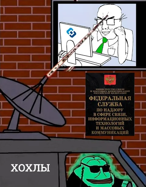 Хохлы на спутниковой станции