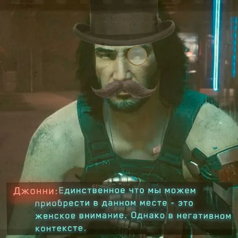 Джонни и женское внимание
