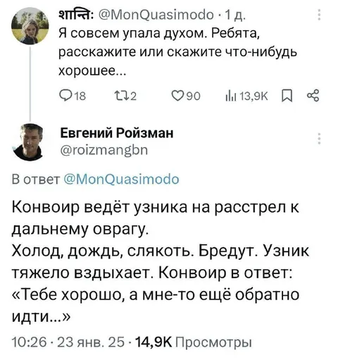 Тебе хорошо, а мне обратно идти