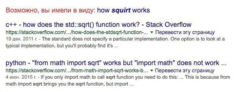 Возможно, вы имели в виду squirt