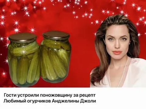 Поножовщина за огурчики Джоли