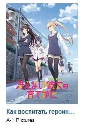 やはり俺の青春ラブコメはまちがっている